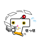 ポポロンくん（個別スタンプ：3）