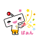 ポポロンくん（個別スタンプ：7）