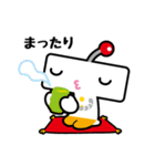 ポポロンくん（個別スタンプ：13）