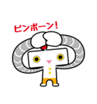 ポポロンくん（個別スタンプ：20）