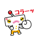 ポポロンくん（個別スタンプ：32）