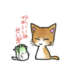 はくさいねこ（個別スタンプ：23）