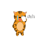 Funny Tiger（個別スタンプ：5）