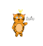 Funny Tiger（個別スタンプ：6）