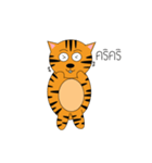 Funny Tiger（個別スタンプ：10）