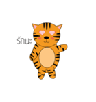 Funny Tiger（個別スタンプ：14）