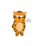 Funny Tiger（個別スタンプ：17）