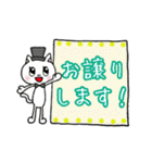 にゃんこ歌劇団（個別スタンプ：34）