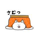 猫のねこすけ（個別スタンプ：24）