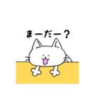 猫のねこすけ（個別スタンプ：28）