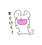 幸せなねずみくん（個別スタンプ：11）