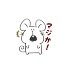 幸せなねずみくん（個別スタンプ：19）