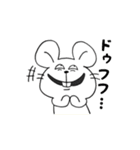 幸せなねずみくん（個別スタンプ：27）