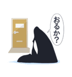 関西弁オルカ（個別スタンプ：21）