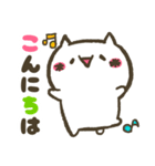 顔文字のねこ【よく使う言葉編】（個別スタンプ：2）