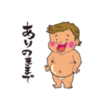 BABY UNION（個別スタンプ：12）