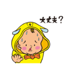 BABY UNION（個別スタンプ：33）