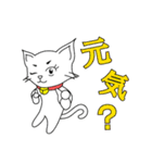 ねことこねこ（個別スタンプ：2）