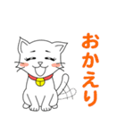 ねことこねこ（個別スタンプ：8）