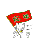 ねことこねこ（個別スタンプ：11）