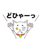 ねことこねこ（個別スタンプ：16）