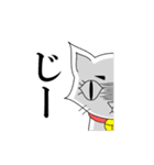 ねことこねこ（個別スタンプ：17）