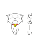 ねことこねこ（個別スタンプ：23）