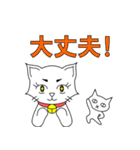 ねことこねこ（個別スタンプ：25）