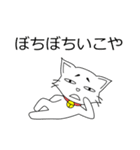 ねことこねこ（個別スタンプ：26）