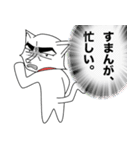 ねことこねこ（個別スタンプ：28）