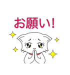 ねことこねこ（個別スタンプ：30）