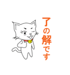 ねことこねこ（個別スタンプ：31）