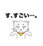 ねことこねこ（個別スタンプ：32）