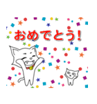 ねことこねこ（個別スタンプ：33）