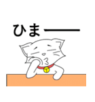 ねことこねこ（個別スタンプ：37）
