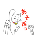 ねことこねこ（個別スタンプ：38）
