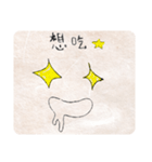 The Relax Stickers From Sitara！（個別スタンプ：13）