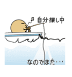 話をうやむやにしたがる丸いヤツ（個別スタンプ：36）