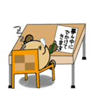 話をうやむやにしたがる丸いヤツ（個別スタンプ：39）