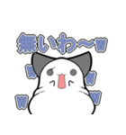 たるみねこ（個別スタンプ：28）