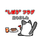 たるみねこ（個別スタンプ：39）