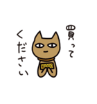 ボクはニャさま（個別スタンプ：29）