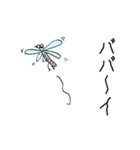 お茶目でややウザい蚊です。良く使う言葉編（個別スタンプ：3）
