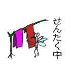 お茶目でややウザい蚊です。良く使う言葉編（個別スタンプ：24）