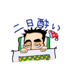 日本のサラリーマン Mr.T（個別スタンプ：11）