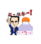 日本のサラリーマン Mr.T（個別スタンプ：13）