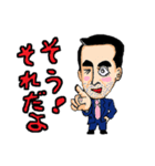 日本のサラリーマン Mr.T（個別スタンプ：31）