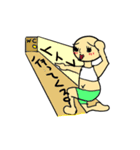 Bakaimu（個別スタンプ：8）