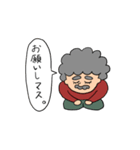 経営学おじさん（個別スタンプ：5）