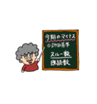 経営学おじさん（個別スタンプ：8）